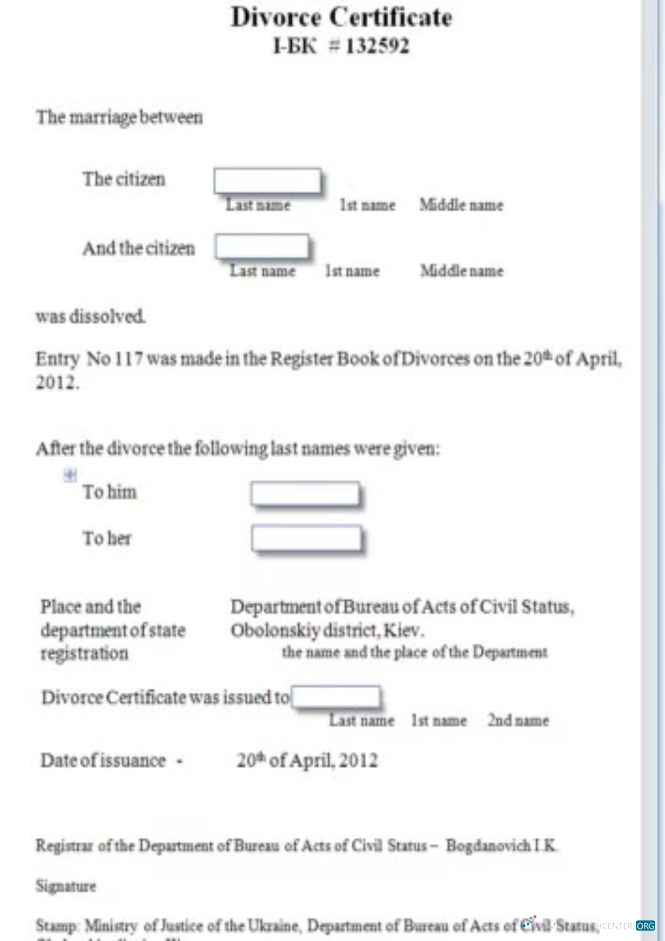Download Ukraine Department of Bureau of acts of civil status divorce certificate Photoshop template
